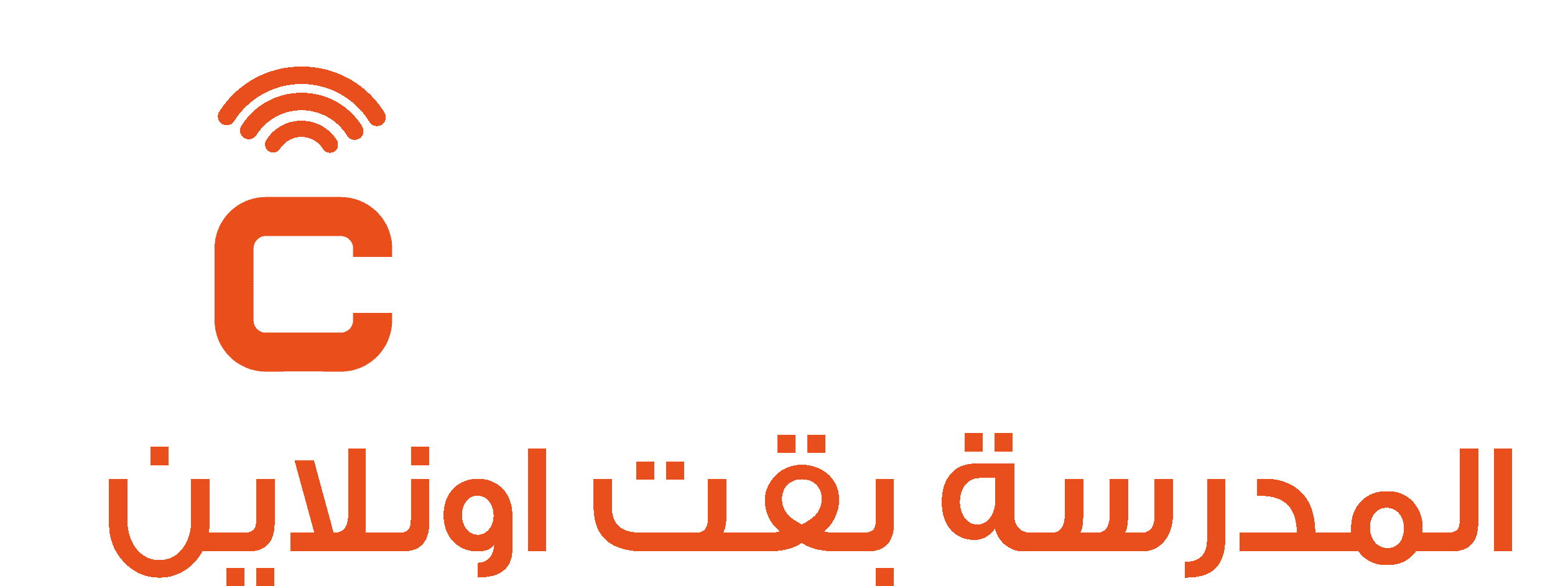 الجابر في الغه العربية Logo